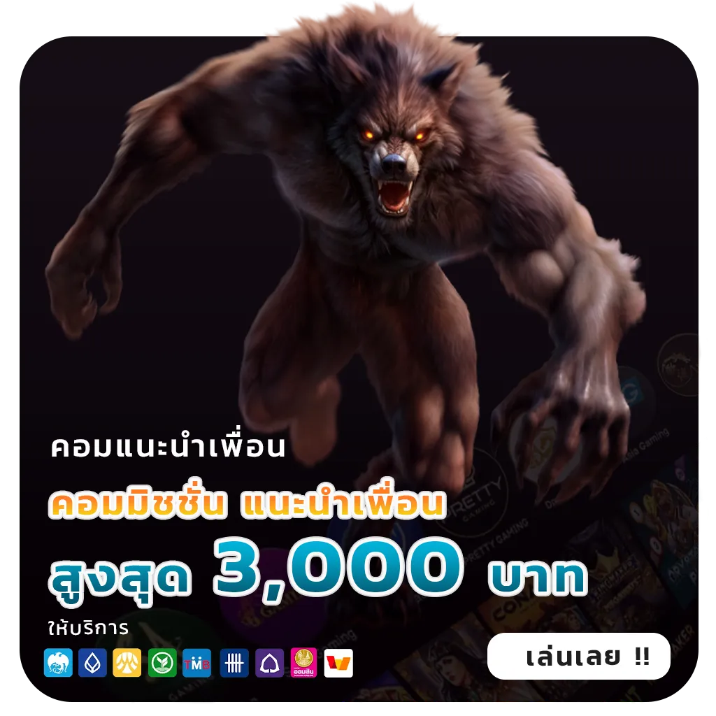 huay paya เว็บสล็อต