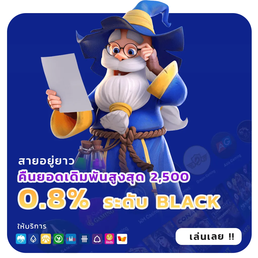 huay paya jackpot