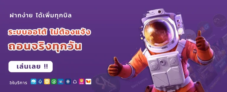 huaypaya