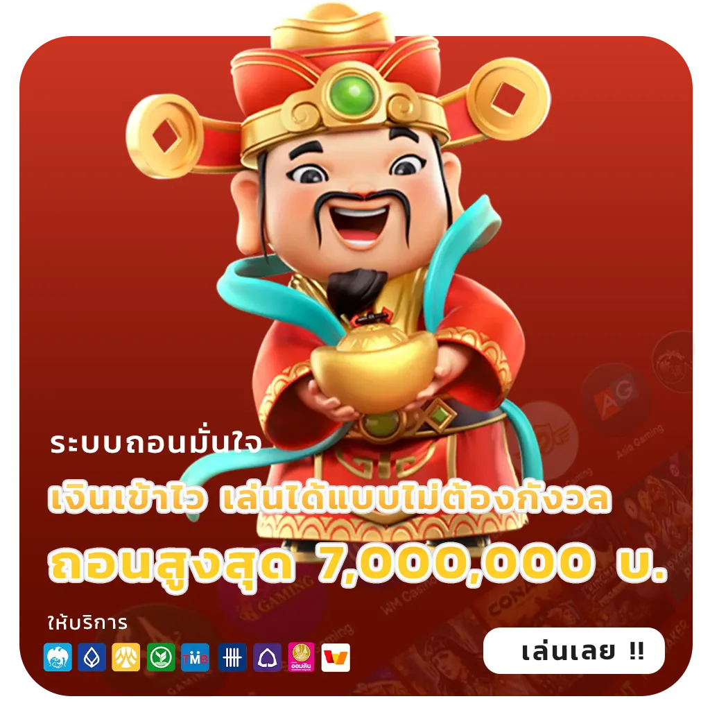 หวยพญา ไม่มีขั้นต่ำ