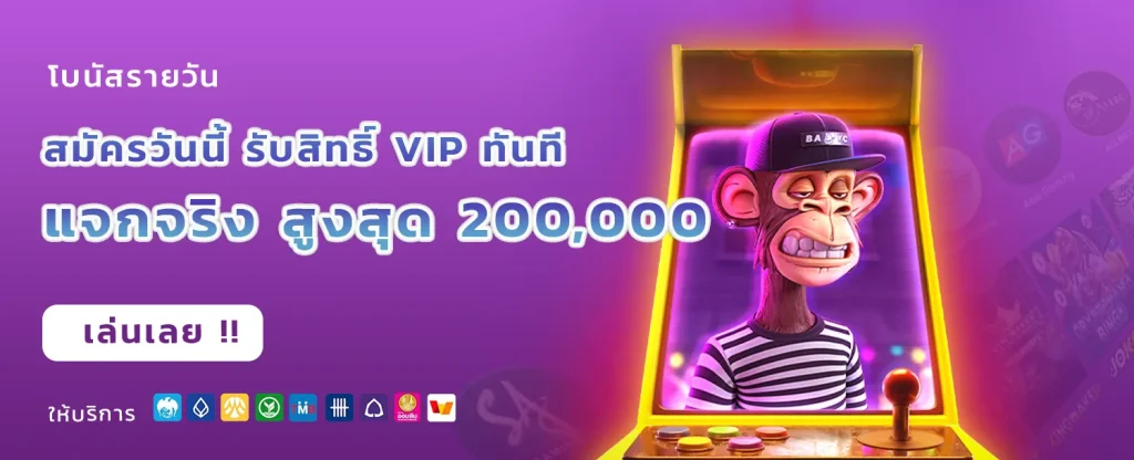sportbet789